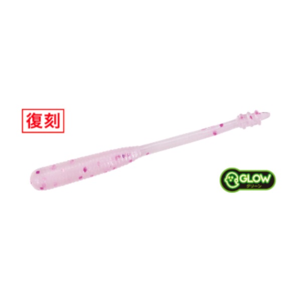 テトラワークス　ピピン(Ｓ５１６　サクラエビ)